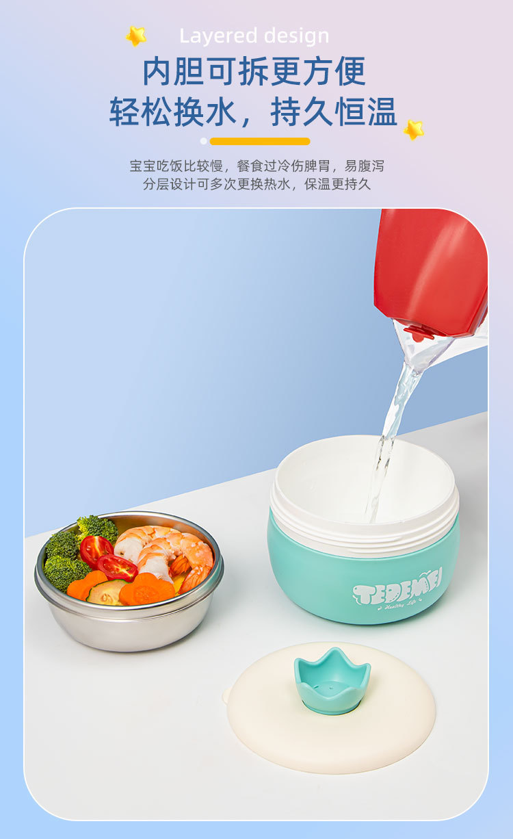 宝宝辅食碗婴儿注水保温碗幼儿餐具套装防摔防烫儿童不锈钢吸盘碗详情4