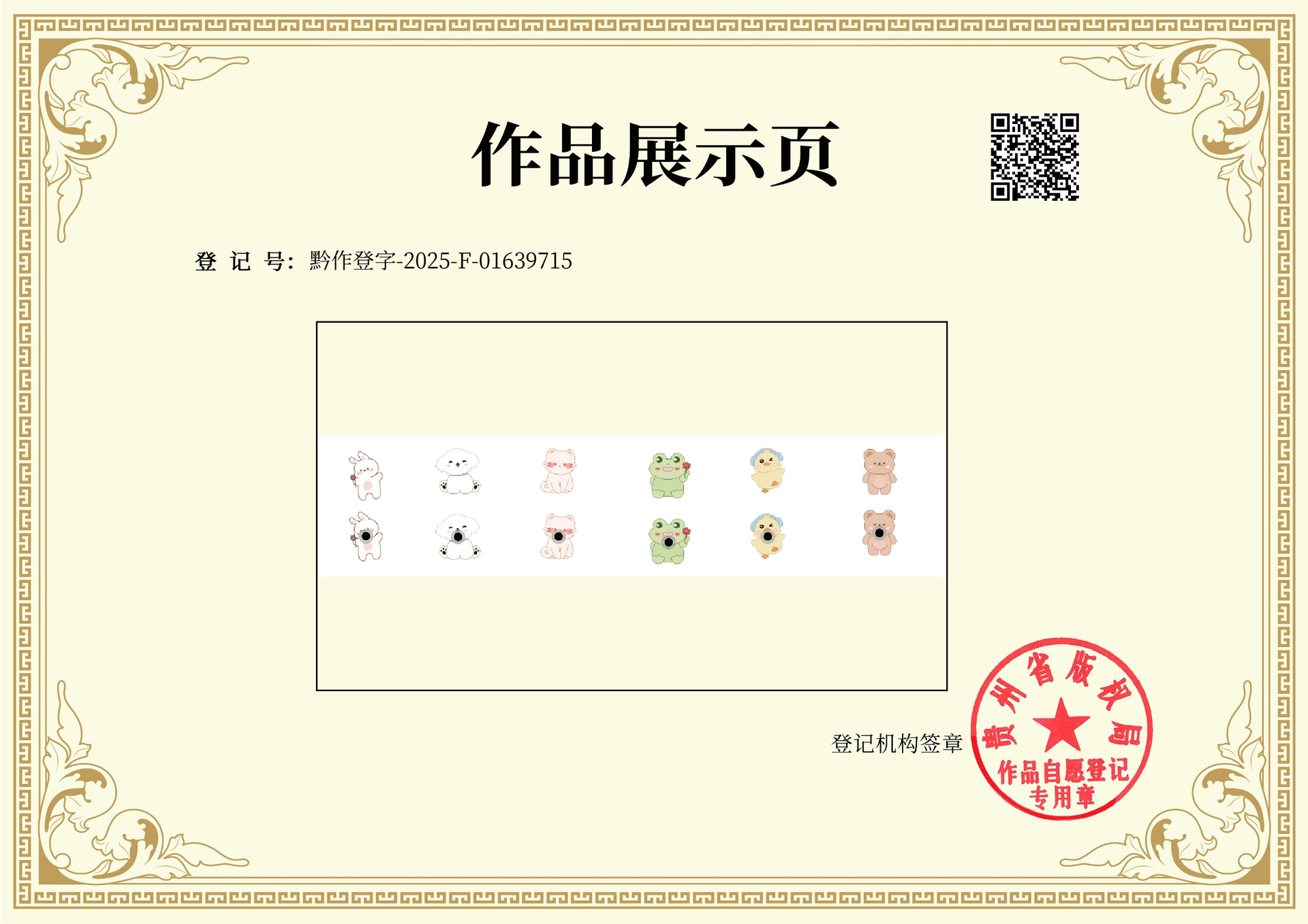 亚马逊现货指尖陀螺pvc软胶旋转陀螺解压益智小玩具动物手指陀螺详情15