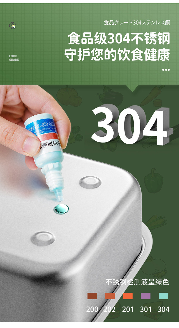 Japanese 304 stainless steel food storage box, kitchen and household use with lid seal, food-grade refrigerator storage, freezing and refrigeration box pic 5