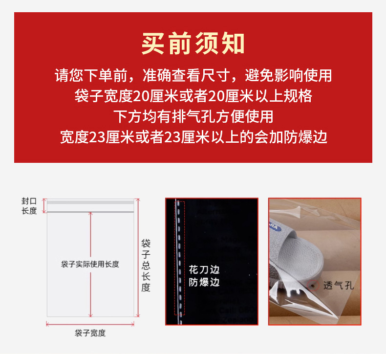 现货opp自黏袋5丝8丝10丝服装不干胶透明包装袋子opp自粘袋批发详情3