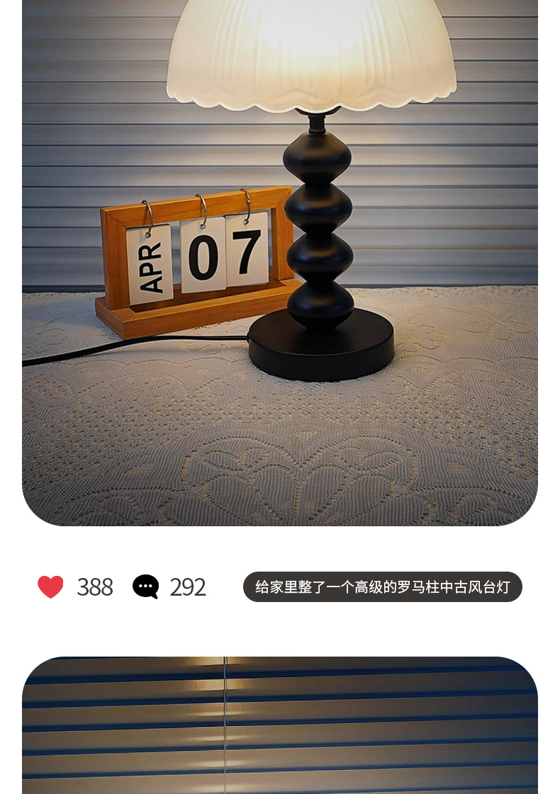 French retro table lamp, bedroom bedside, vintage glass, homestay, Chinese-style study small table lamp, American light luxury bedside lamp pic 10