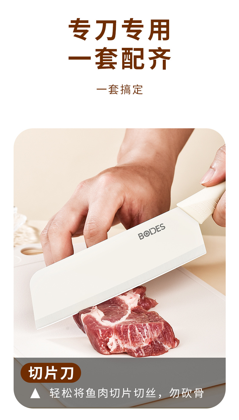 Bodis kitchen knife, kitchen knife set, cutting board combination, kitchen household spatula set, complete dormitory kitchenware pic 9