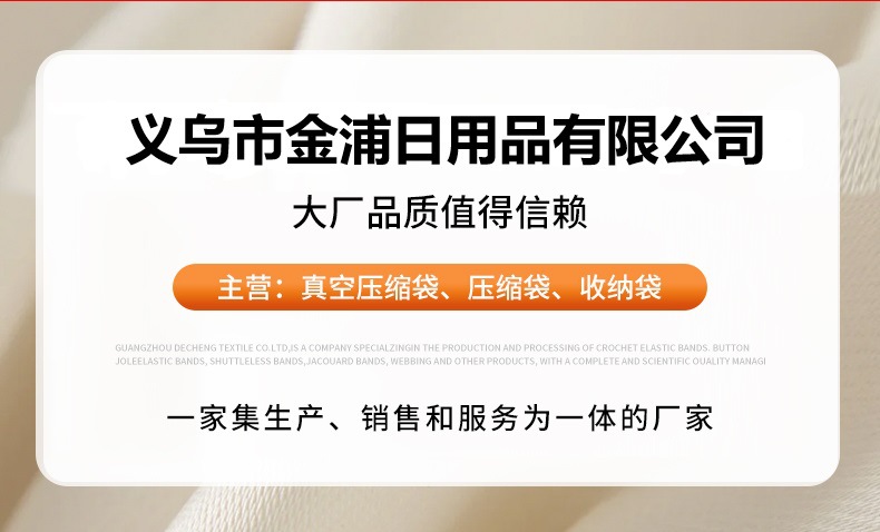 食品真空袋干湿两用保鲜袋家用冰箱密封收纳袋压缩保鲜袋电泵手泵详情2