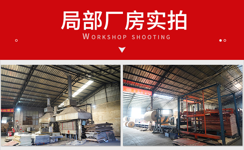 厂家货源建筑模板工地工程酚醛胶镜面胶合板黑板松木建筑木模板详情41