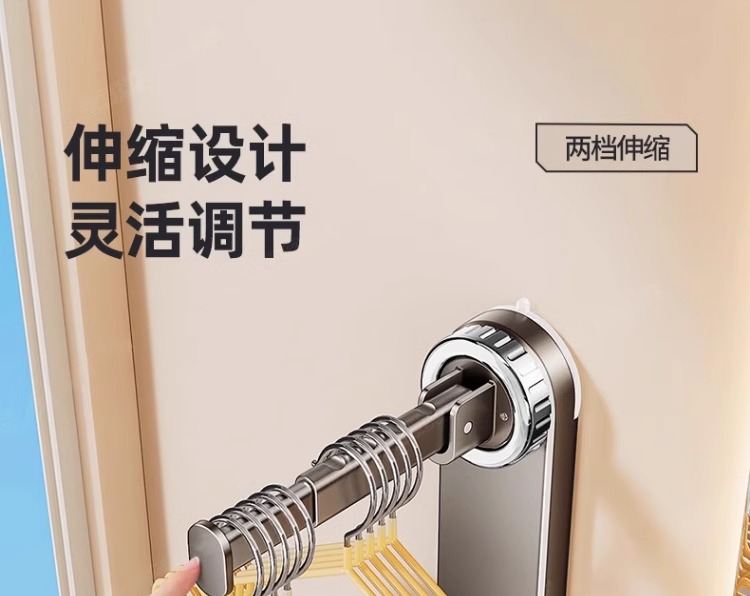 吸盘衣架收纳神器家用挂衣架免打孔收纳架阳台墙上壁挂式伸缩挂杆详情5
