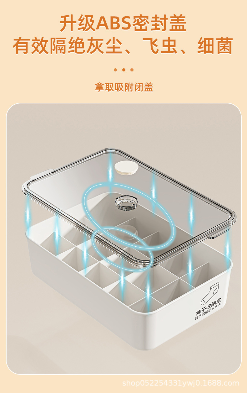 内衣收纳盒家用袜子盒子内裤整理箱装贴身衣物裤放短裤三合一神器详情19