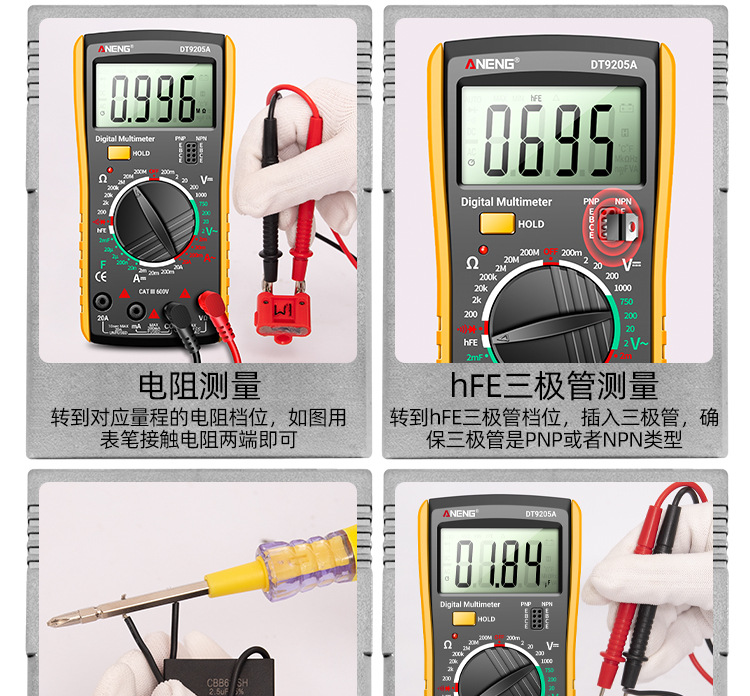 ANENG DT9205A万用表智能高精度数显万能表电工维修检测仪器仪表详情14