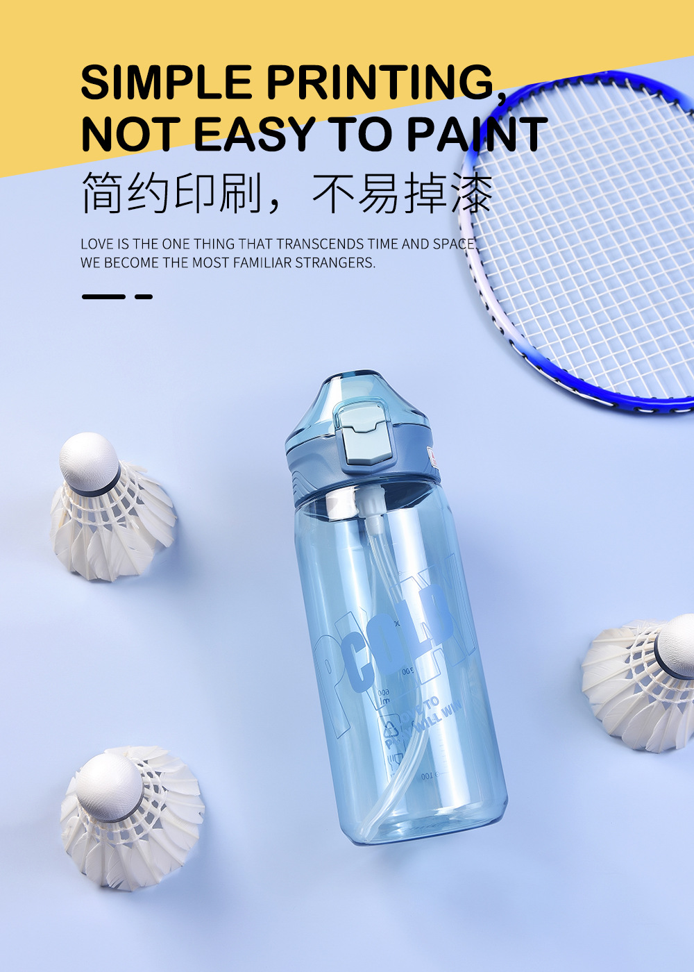 塑料杯耐高温泡茶好看带皮套杯子高颜值吸管杯学生塑料水杯批发详情5