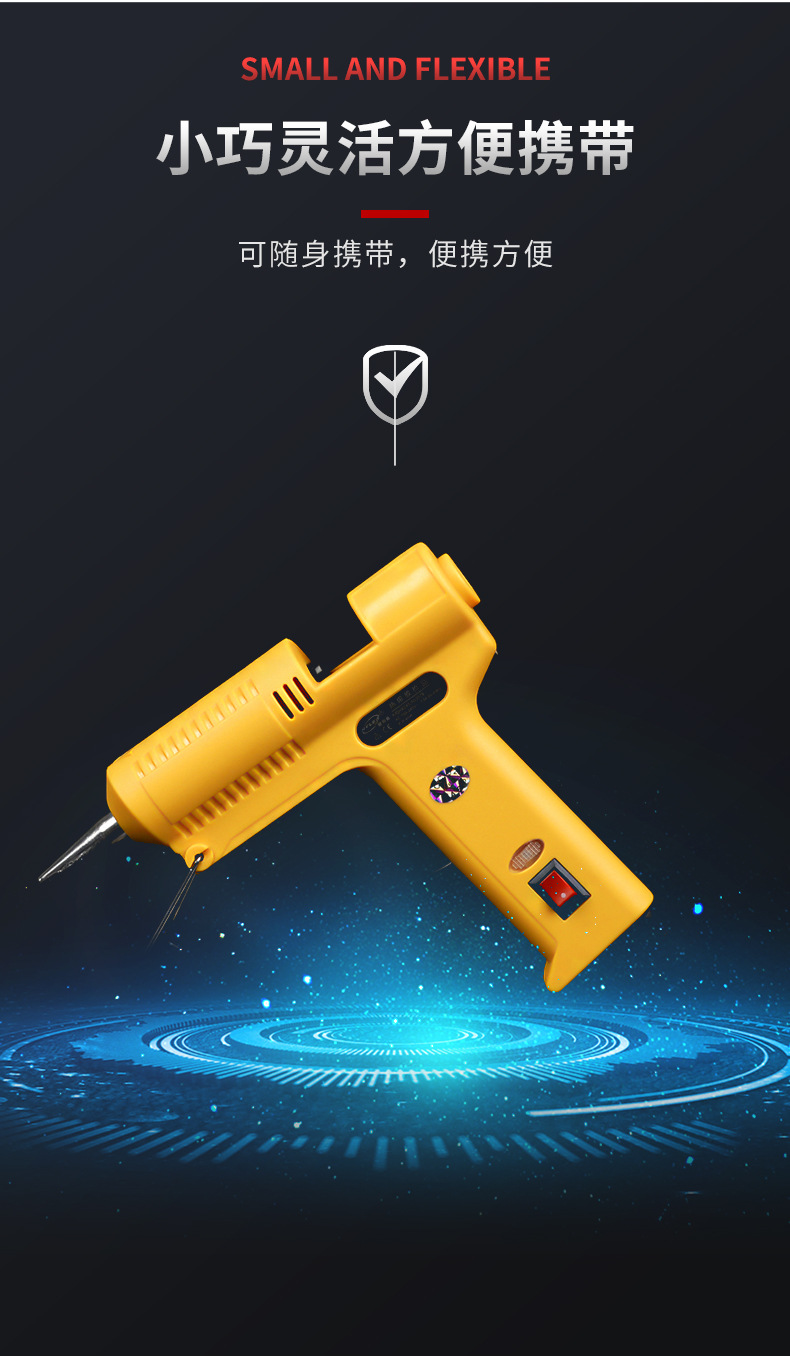 40w Naliao hot melt glue gun, industrial-grade glue gun, handcrafted 50-60HZ high-power dispensing gun wholesale pic 3