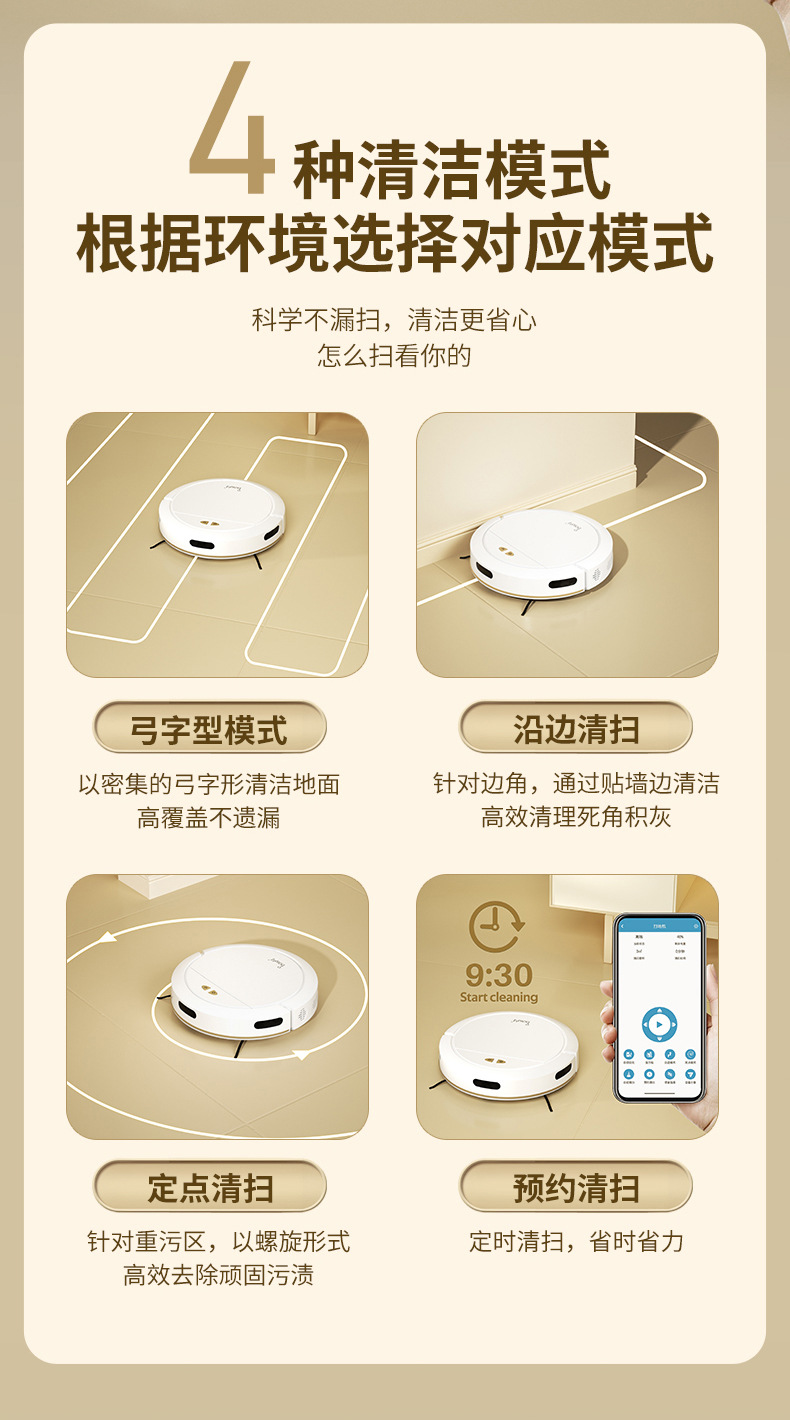 Household sweeping robot, intelligent voice mopping and vacuum cleaner, three-in-one automatic charging sweeping robot pic 10