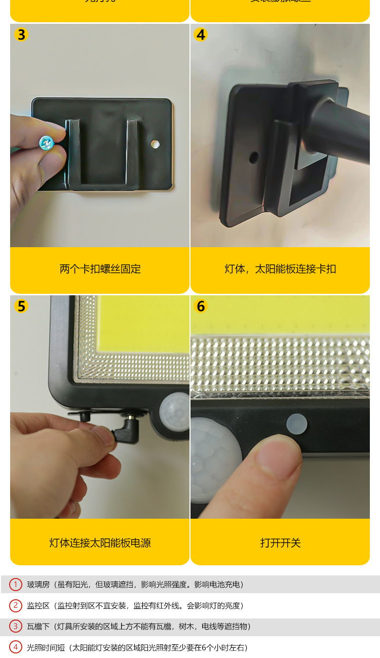 Cross-border new solar sensor light, outdoor waterproof garden light, split lighting, wall lamp, solar floodlight pic 10