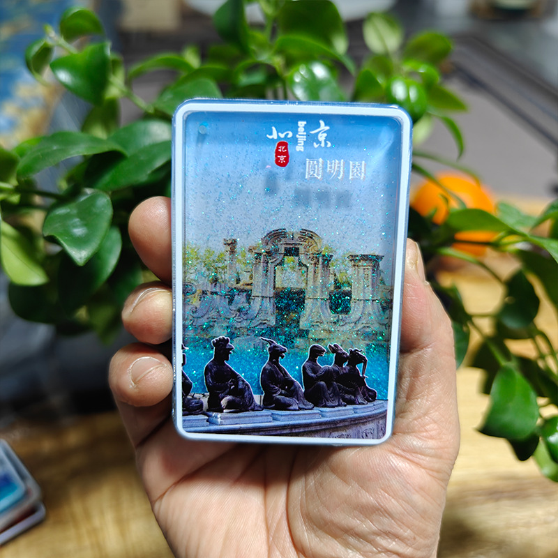 小红书北京潭柘寺文创天坛长城流沙冰箱贴五福临门石鱼旅游城市详情9