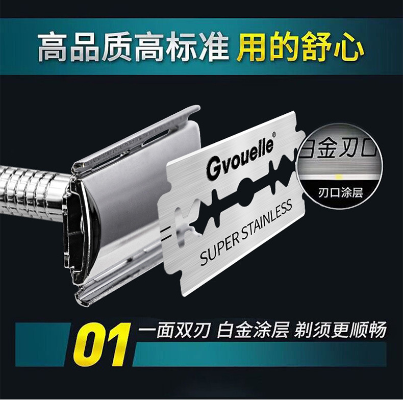 ✅ source factory general double-sided blade, old-fashioned razor blade, stainless steel razor blade, double-edge shaving blade pic 7