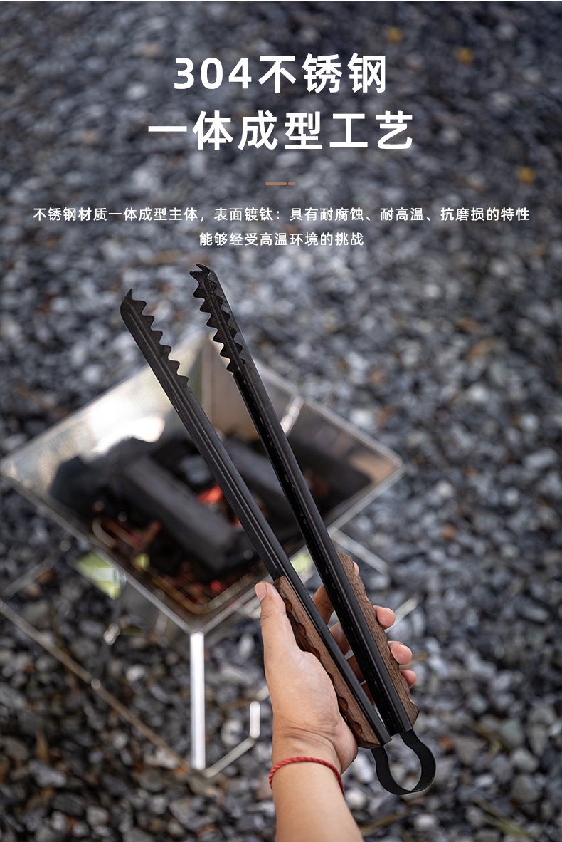 BKMS-41加厚不锈钢隔热实木手柄柴火木炭夹子多功能烧烤配件碳夹详情4