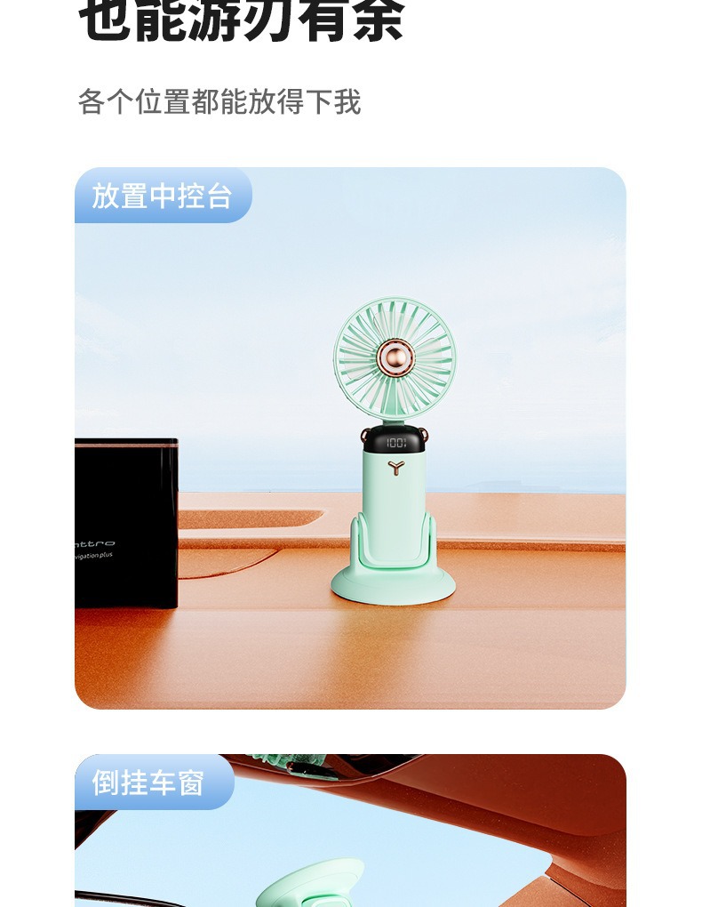 Summer new desktop mini fan, handheld wall-mounted multi-functional mini usb fan wholesale customization, logo pattern pic 29
