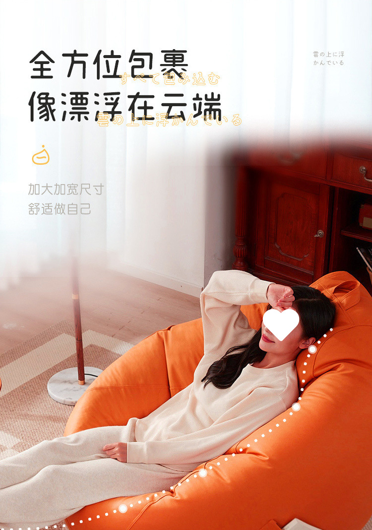2025 New style lazy sofa, single bean bag, balcony lying chair, lounge chair, bedroom tatami sofa chair pic 11