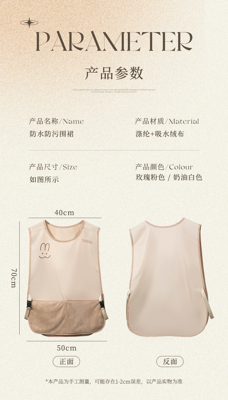 Fashionable vest-style apron, kitchen waterproof and oil-proof sleeveless cover-up, special work clothes for catering, home hand-drying vest apron pic 10