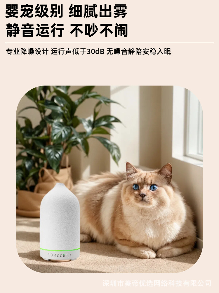 国潮陶瓷香氛定时喷雾扩香仪精油扩散器雾化加湿器七彩灯 香薰机详情2