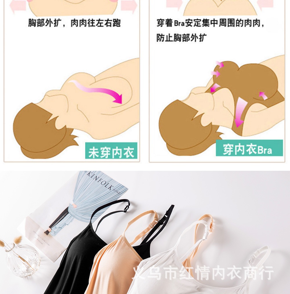 莫代尔带胸垫吊带睡裙女大码薄款宽松免穿文胸中长款居家打底裙夏详情7