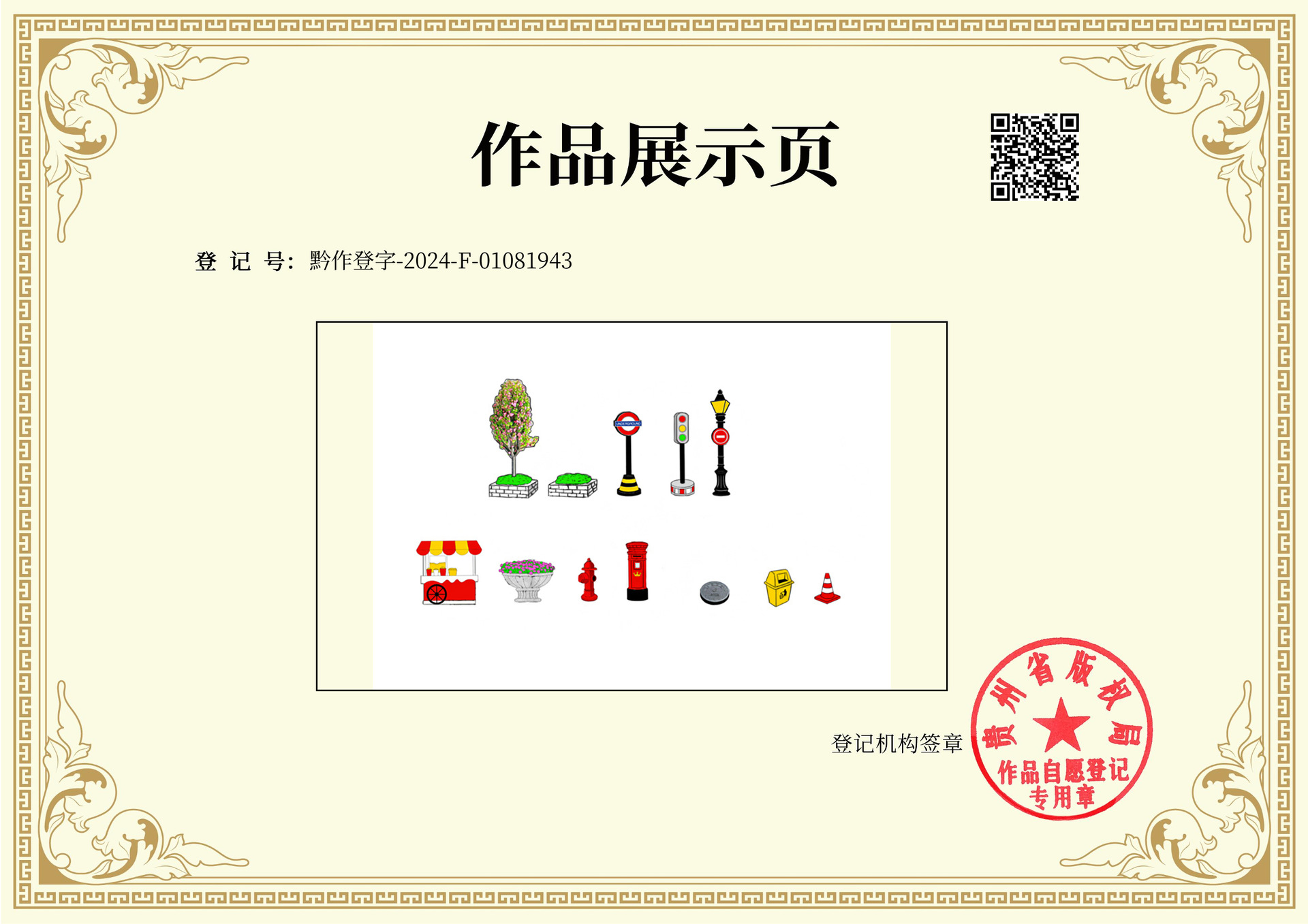 指示路牌路灯邮箱消防栓垃圾桶花坛路锥街景工艺品树脂礼品摆件详情34