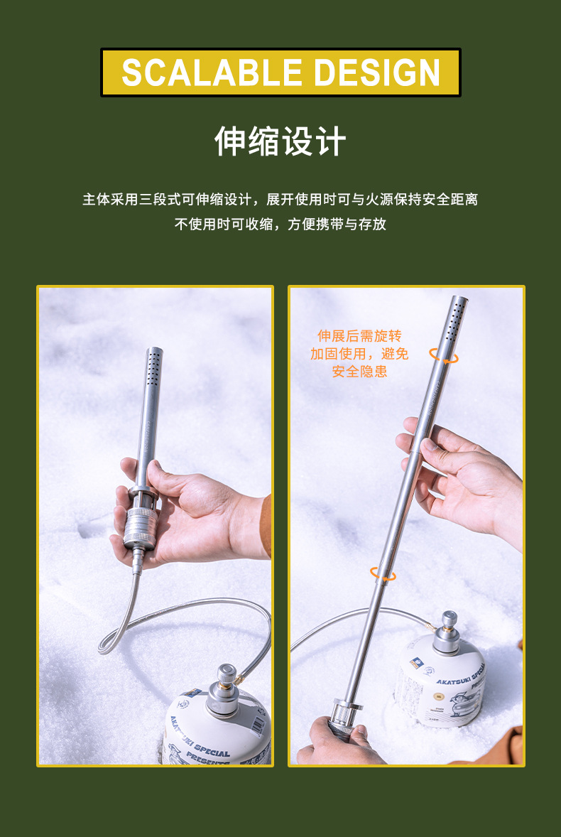 柯曼XD-6-NE火炬喷枪户外露营野炊生火烧烤点碳不锈钢喷枪详情5