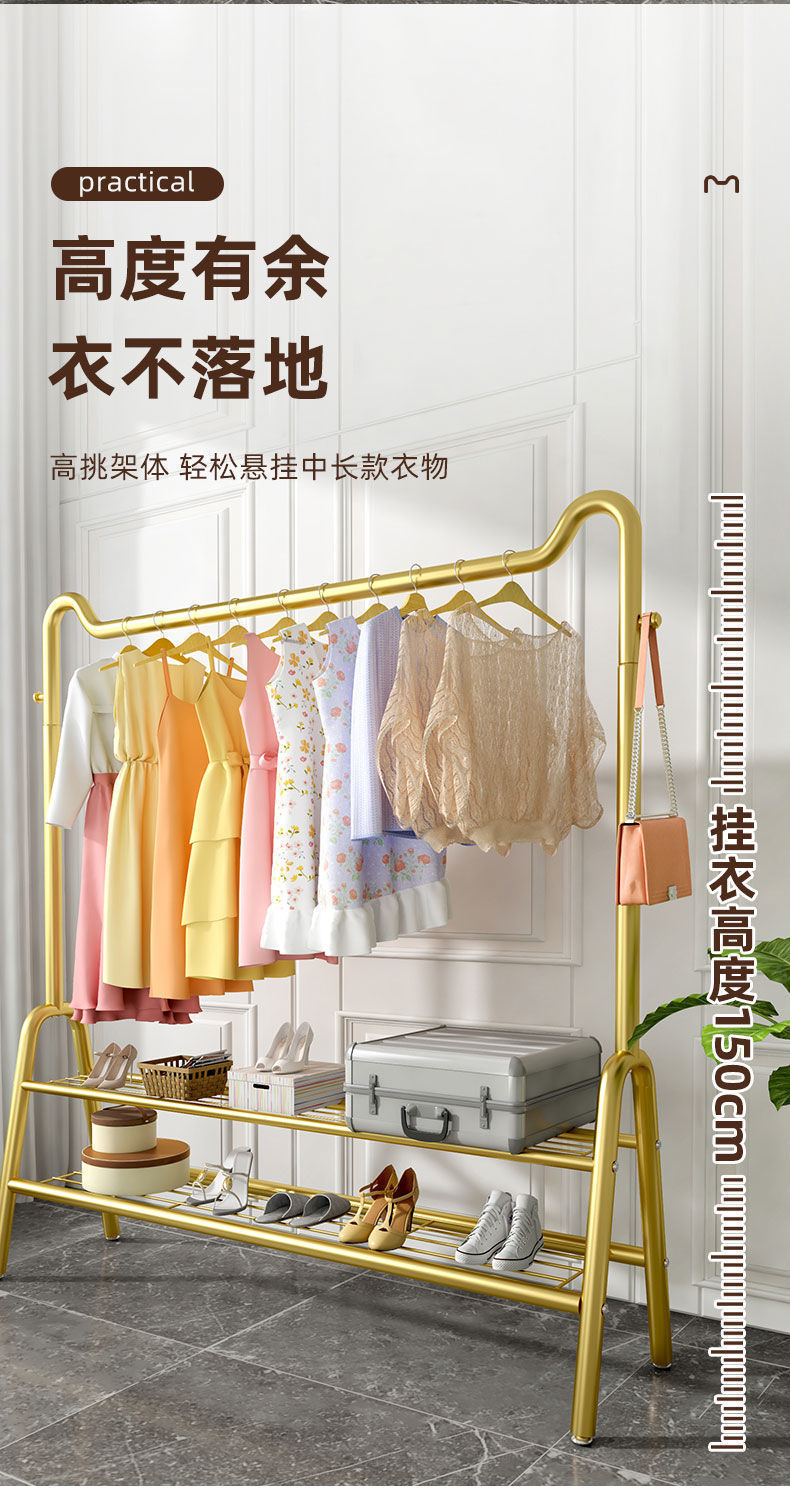 简易晾衣架落地立式挂衣架卧室阳台家用晒衣架宿舍收纳折叠衣帽架详情4