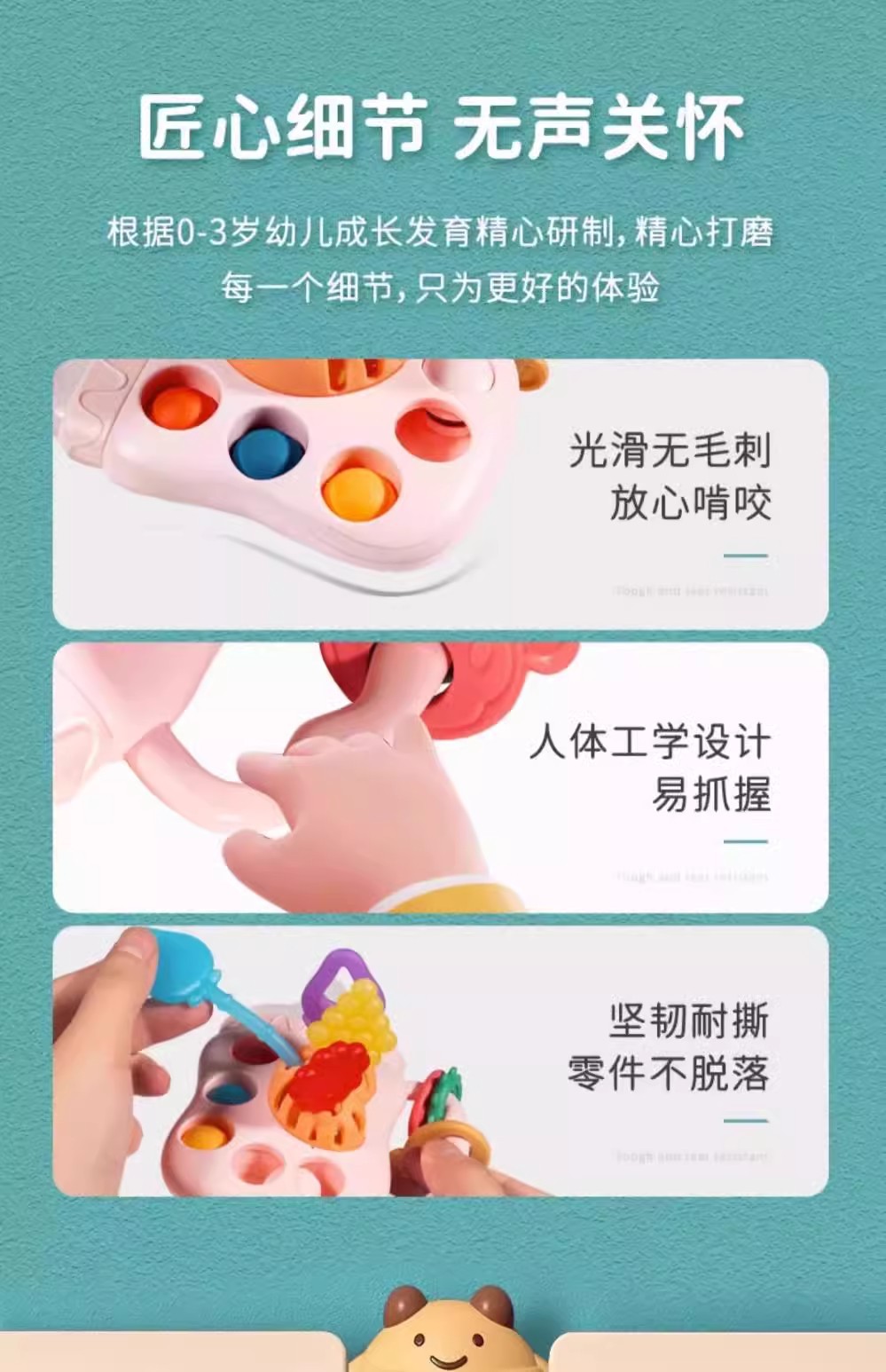 奶瓶拉拉乐婴儿玩具宝宝0一1岁益智早教6个月以上8新生儿童抽抽乐详情18