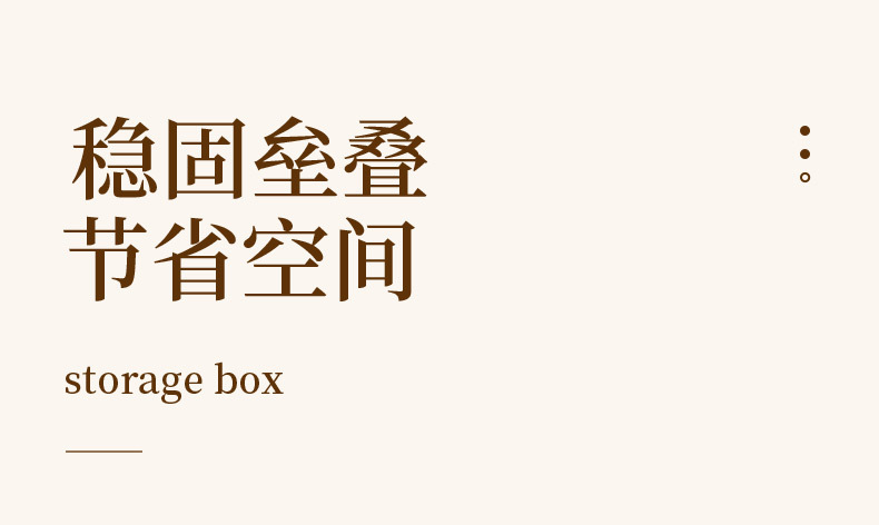 牛仔裤卫衣分格收纳箱神器 宿舍加厚衣柜整理內衣收纳盒全面疯抢详情8