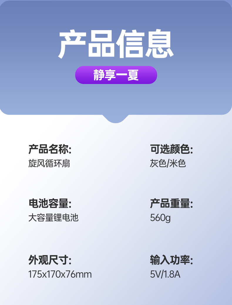 Desktop air circulation fan, electric fan, small household, silent, strong wind force desktop fan, student dormitory, office pic 35