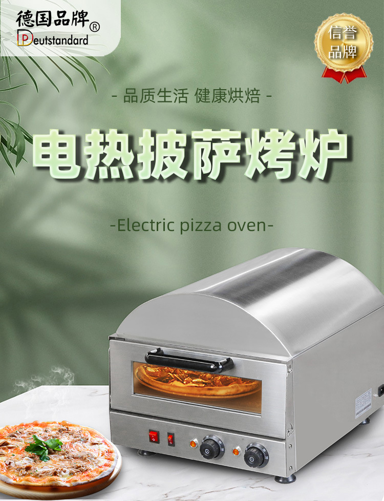 Commercial double-layer electric oven, electric bread and egg tart baking equipment, commercial pizza oven factory direct sales pic 3