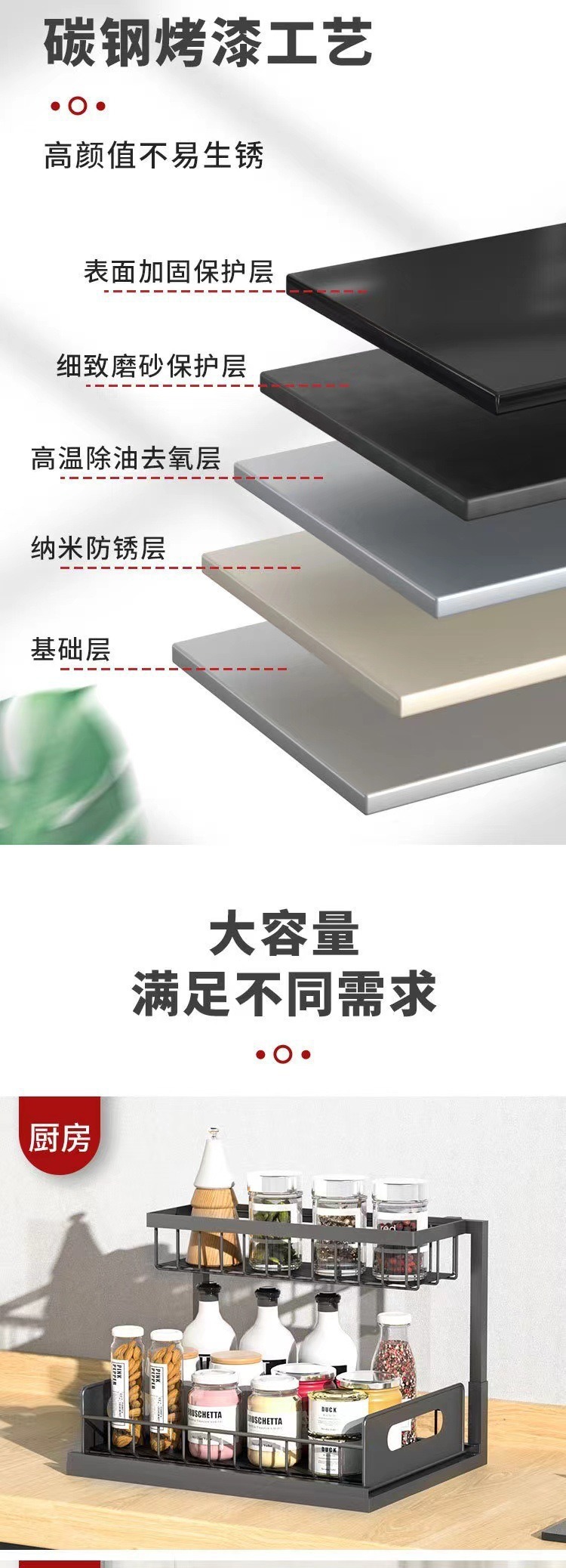 Wow, bathroom and kitchen pull-out sink, storage rack, slide rail cabinet, no need for drilling, layered seasoning storage rack pic 9