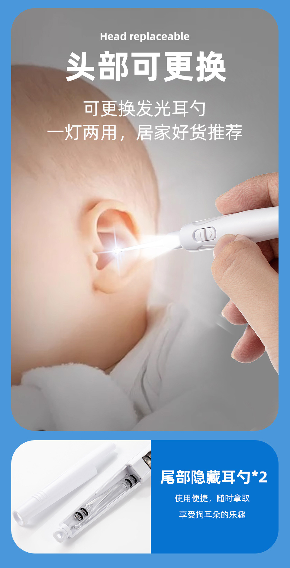 新款二合一家用防雾口腔镜 可替换为发光耳勺带灯 可替换口镜详情7
