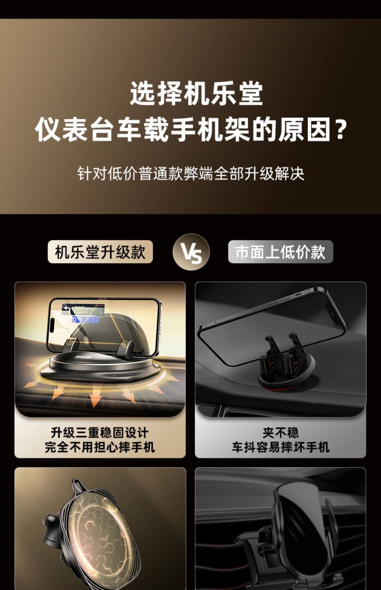 新款导航专用车载手机架支架高级防滑垫万能固定汽车内黑科技详情13