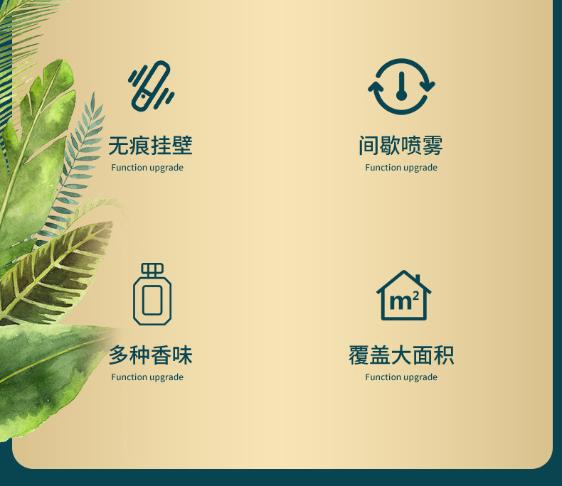 充电香薰机定时自动扩香机喷香机家用香氛机酒店车载空气净化器详情7