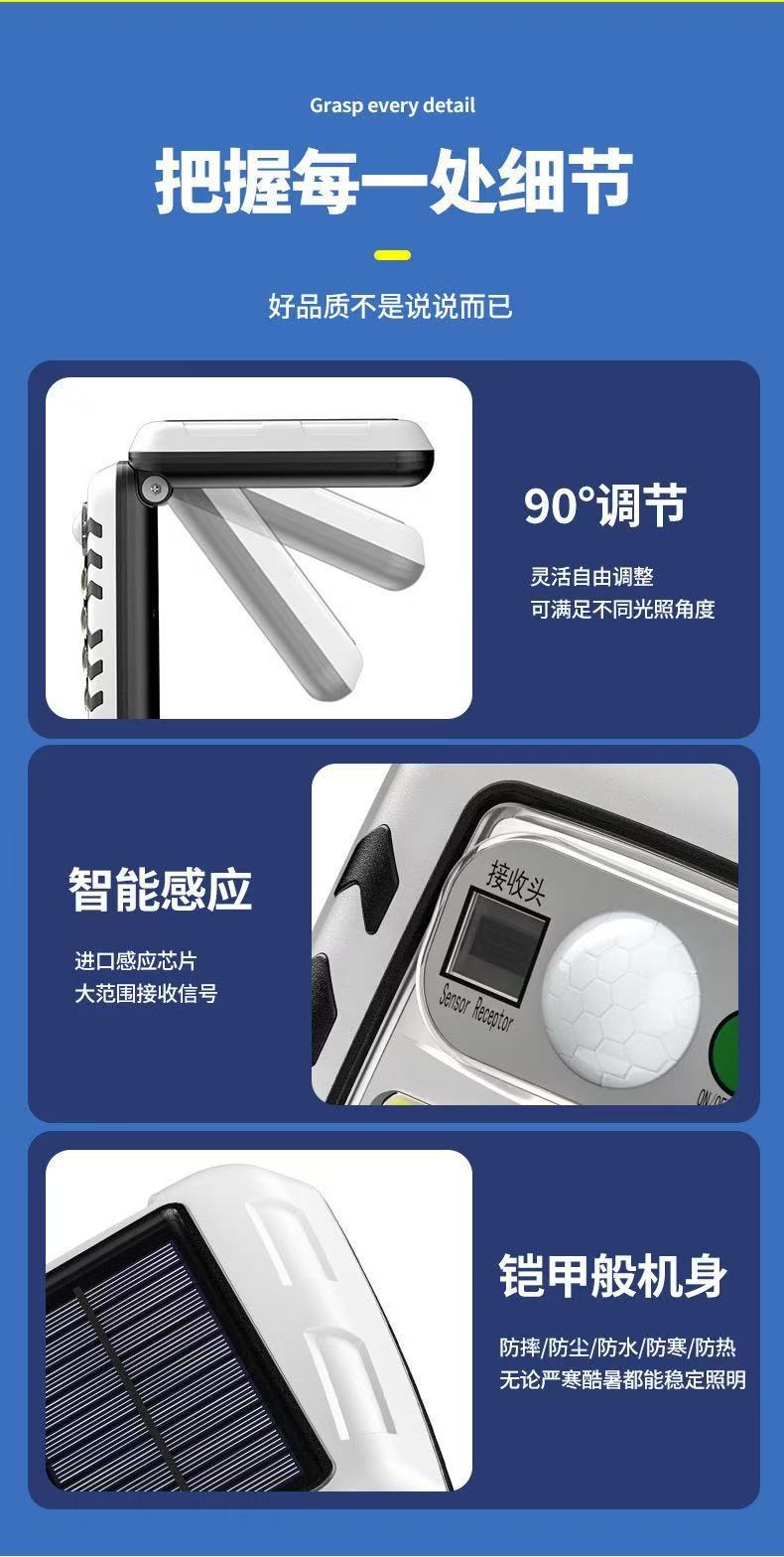 LED/COB solar sensor wall lamp, adjustable garden lamp, remote control waterproof, multi-speed light source, outdoor high-brightness pic 6