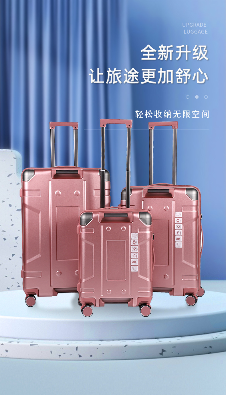 高颜值行李箱纯PC女商务休闲登机箱机械风男静音万向轮拉杆箱批发详情1