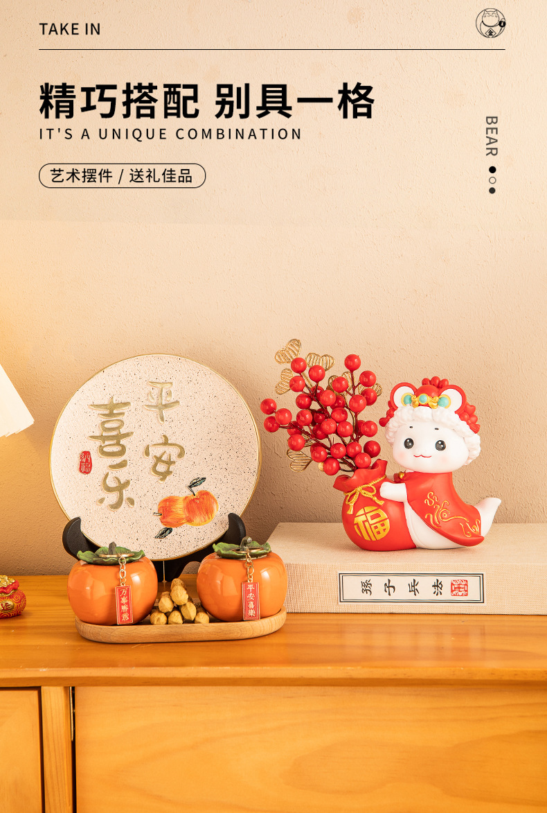 国潮生肖蛇年摆件插花桌面家居饰品本命年吉祥物手办公仔摆件详情3