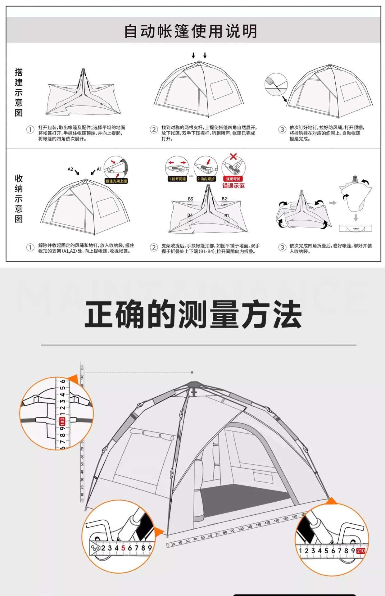 扉侣帐篷户外露营便携式折叠装备野营过夜防晒防水加厚全自动开合详情17