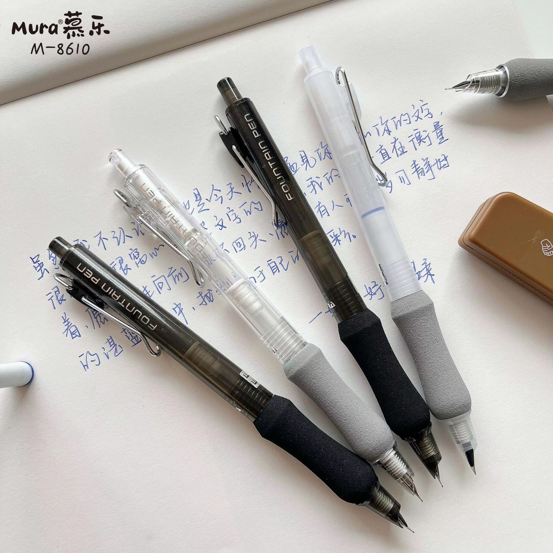 慕乐8610云握按动式钢笔高颜值简约款学生书写不伤手海绵笔握钢笔详情2