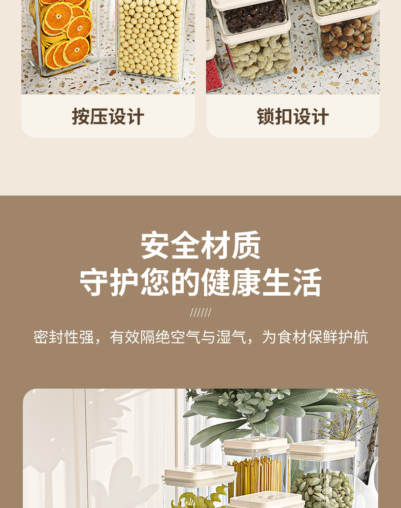 花茶分格收纳盒透明塑料储物盒木盖玻璃罐密封保鲜盒详情4