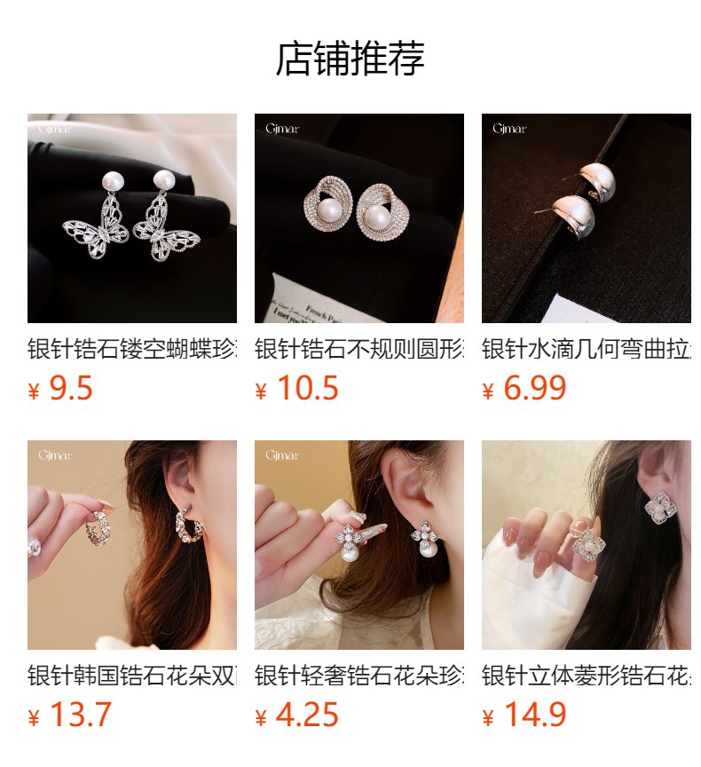 银针新款银色锆石菱形花朵耳钉个性冷淡风耳环时尚中古风耳饰批发详情1