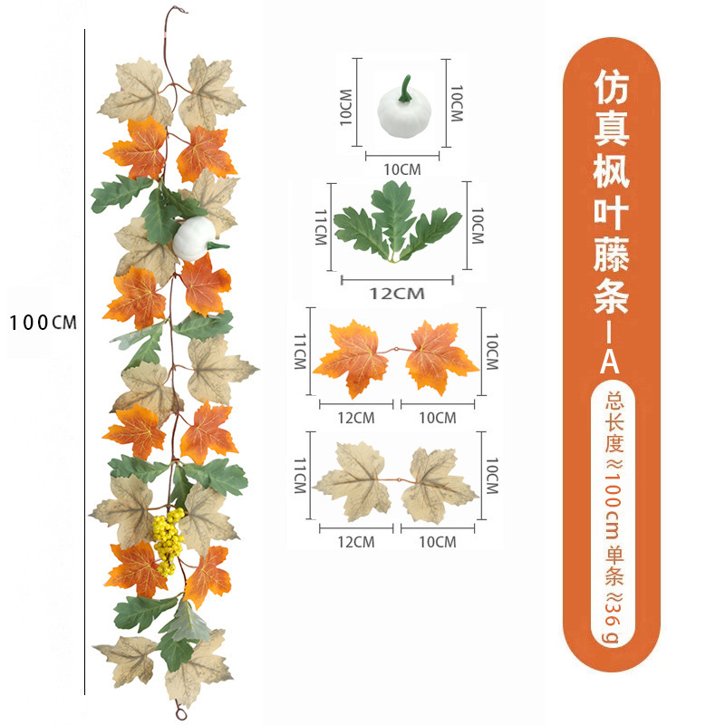 跨境丰收节仿真枫叶藤条万圣节摄影布景壁挂吊顶装饰批发仿真枫叶详情12