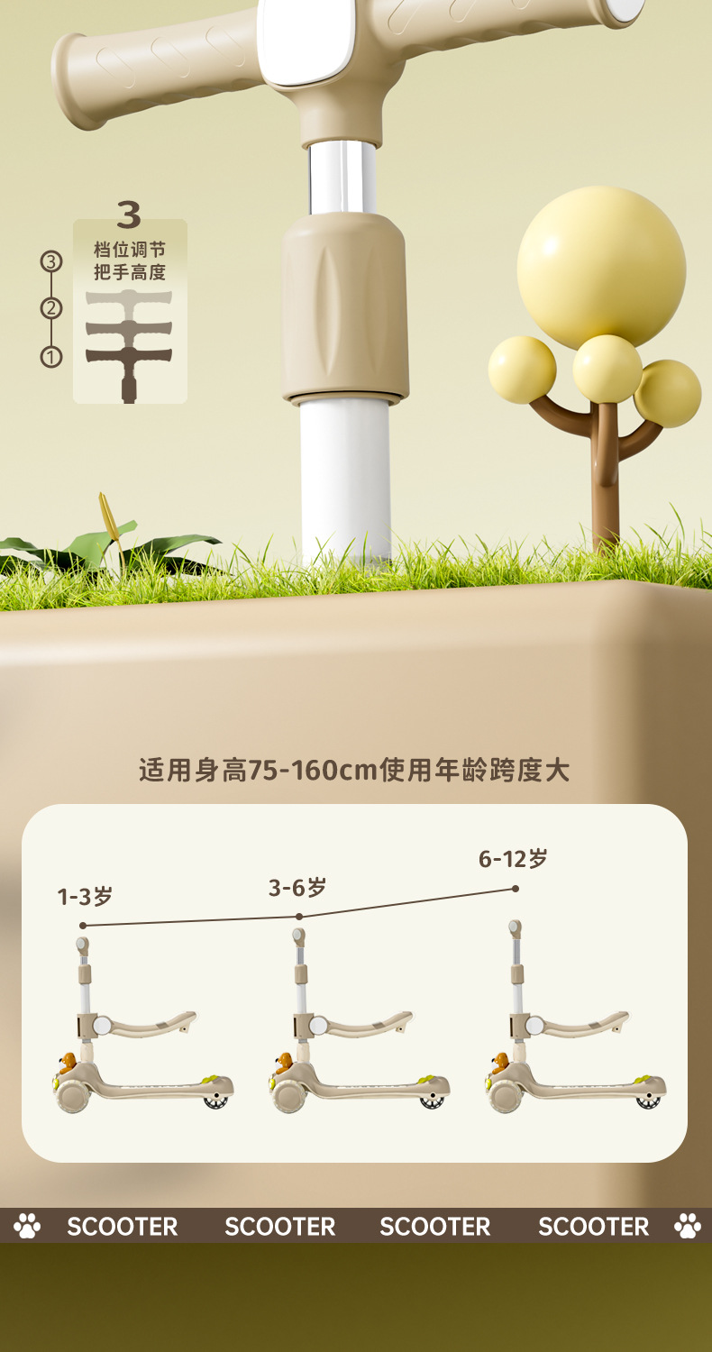 新款滑板车儿童3-6-10岁小孩溜溜车男孩女孩单脚踏板车可坐滑行车详情15