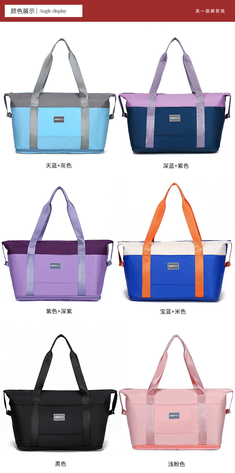 Large-capacity travel bag for women with a super large handle, portable for business trips, maternity storage bag, sports and fitness bag, luggage bag pic 17