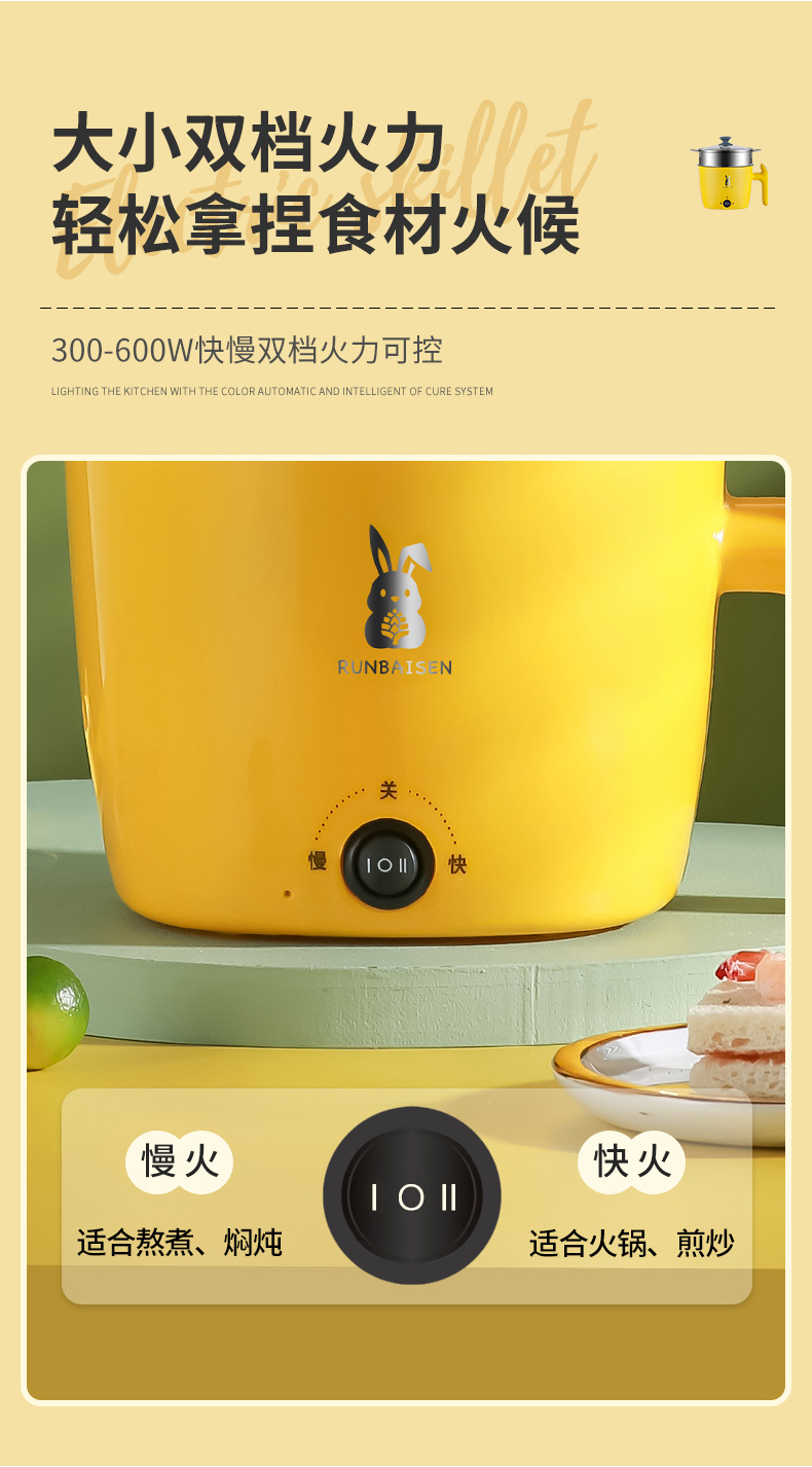 电热煮锅 电煮锅 小电锅 宿舍锅电火锅多功能学生锅小煮锅料理锅详情12