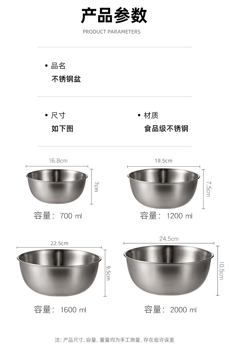 Thickened stainless steel salad bowl, ramen bowl, cooking basin, Korean-style salad bowl with scale, stainless steel bowl for beating eggs and mixing noodles pic 8
