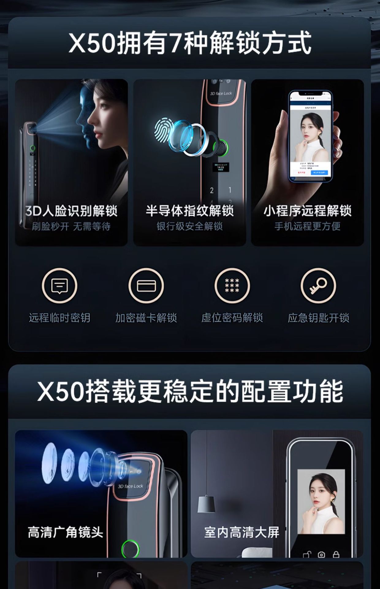 Black smart door lock, 3D facial recognition, large visual screen, digital keyboard, fingerprint recognition pic 4