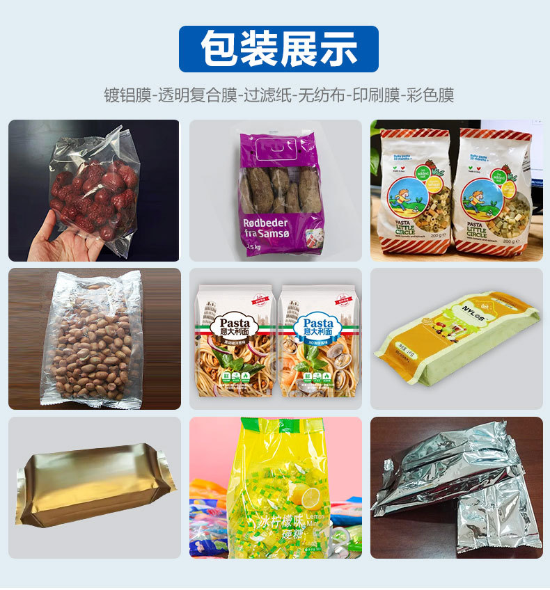 详情页_08.jpg