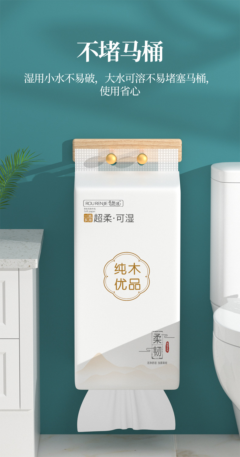 新人专享6大提悬挂抽纸巾家用平板厕纸加大加厚面巾纸整箱卫生纸X详情10