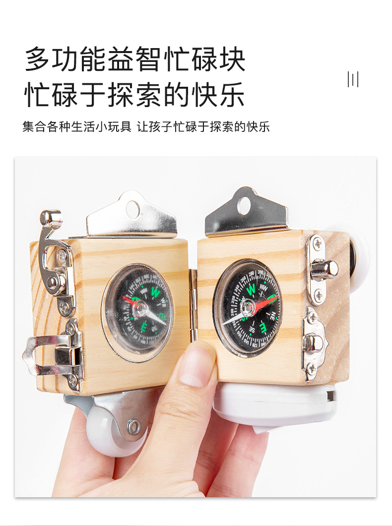 跨境木制儿童早教立体解锁忙碌小方块宝宝忙碌板玩具批发详情50